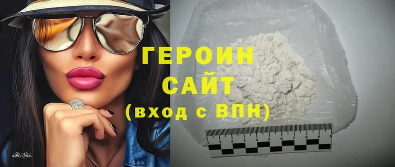 OMG tor  Олонец  ГЕРОИН Heroin  купить закладку 