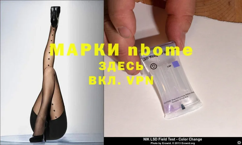 где продают   Олонец  Марки NBOMe 1500мкг 